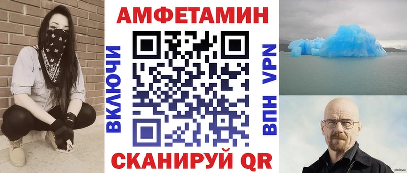 дарк нет клад  Сысерть  АМФЕТАМИН VHQ  хочу наркоту 