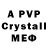 Alpha PVP Соль sterv3z