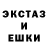 MDMA молли Yen na