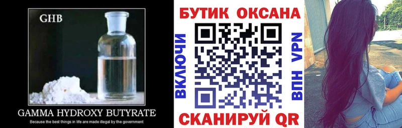 БУТИРАТ оксана Сысерть