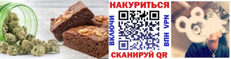 Canna-Cookies конопля  купить наркотики сайты  Сысерть 