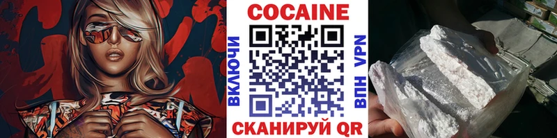 купить наркотики цена  Сысерть  маркетплейс какой сайт  COCAIN 97% 