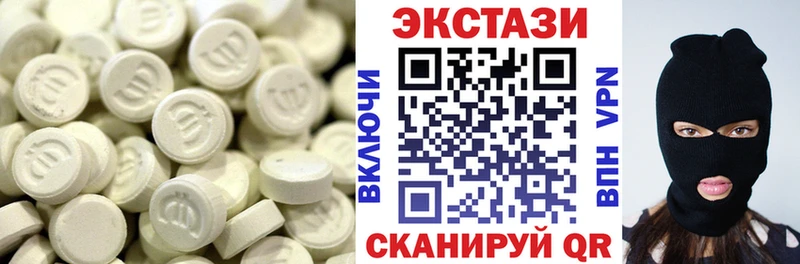ЭКСТАЗИ Punisher  Сысерть 