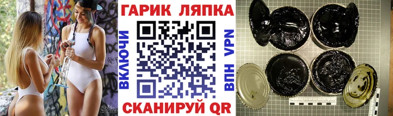 кракен как войти  Сысерть  ГАШИШ Premium 