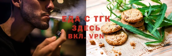 метадон Мегион