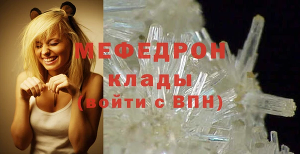 каннабис Медногорск