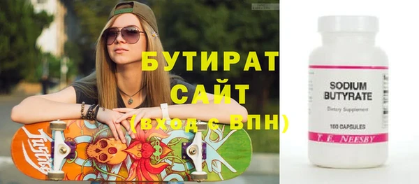 каннабис Медногорск