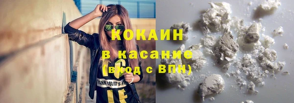 каннабис Медногорск