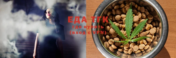 каннабис Медногорск