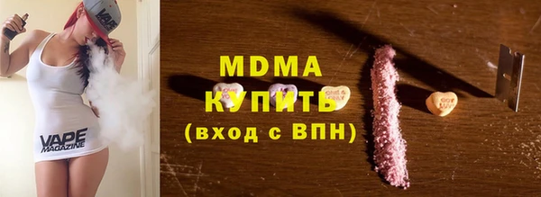 каннабис Медногорск