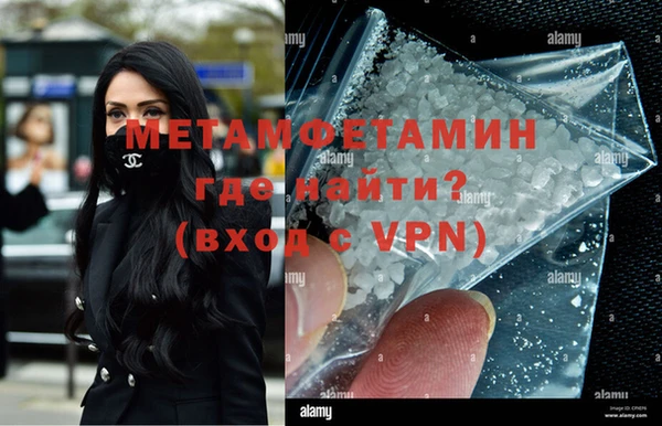 каннабис Медногорск