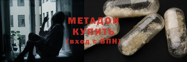 метадон Мегион
