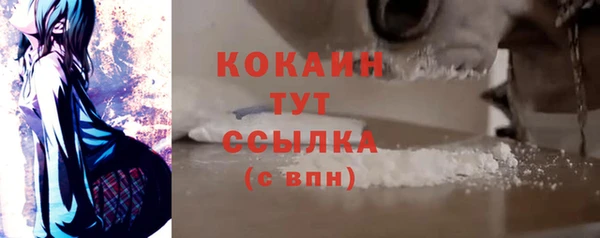 метадон Мегион