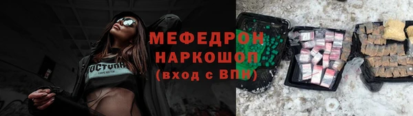 метадон Мегион