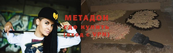 каннабис Медногорск