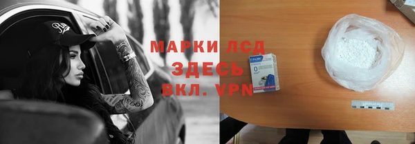 марихуана Медвежьегорск