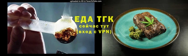 метадон Мегион