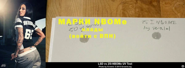 метадон Мегион