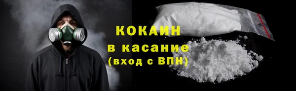 каннабис Медногорск