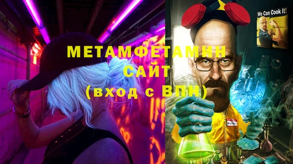 каннабис Медногорск
