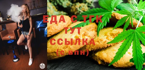 марихуана Медвежьегорск