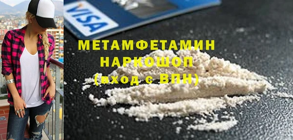 метадон Мегион