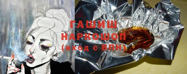 метадон Мегион