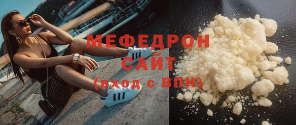 каннабис Медногорск