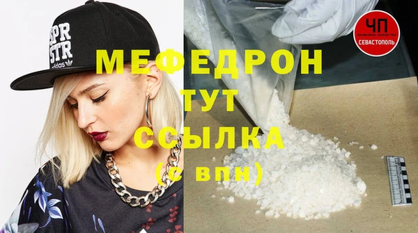 метадон Мегион