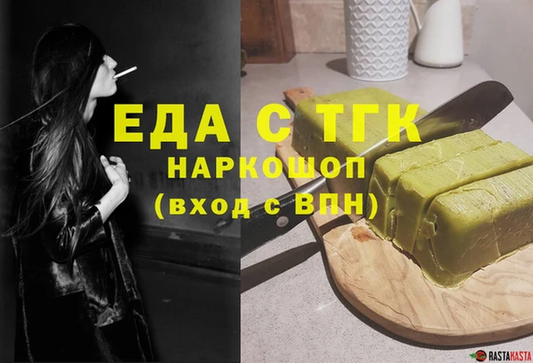 метадон Мегион