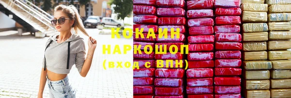 марихуана Медвежьегорск