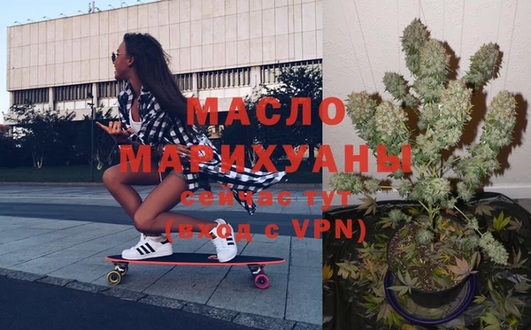 метадон Мегион
