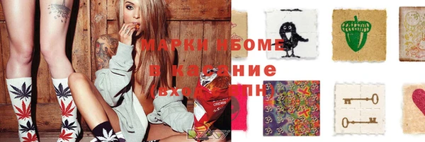 марихуана Медвежьегорск