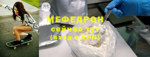 каннабис Медногорск