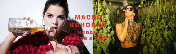 каннабис Медногорск