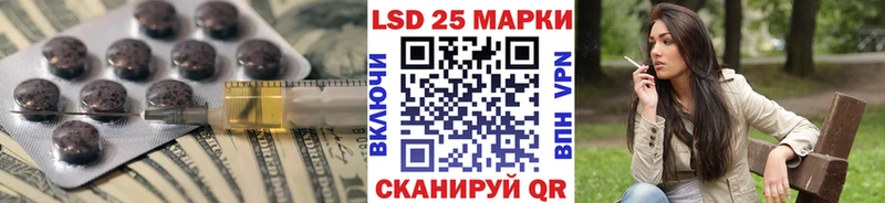 закладка Сысерть LSD-25 экстази ecstasy