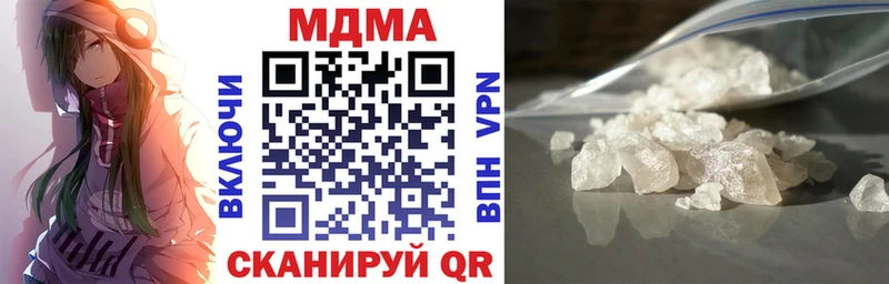 где найти   Сысерть  МДМА VHQ 