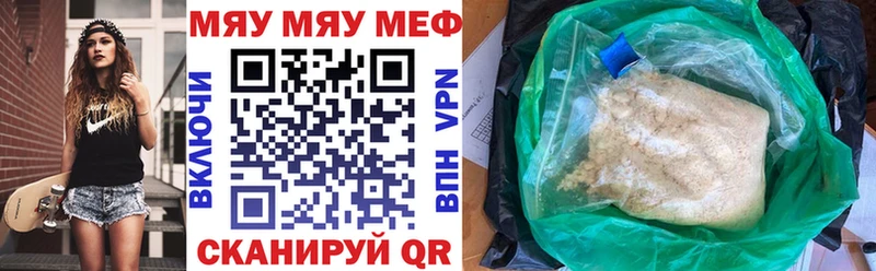 OMG рабочий сайт  Сысерть  МЯУ-МЯУ кристаллы  купить наркотик 