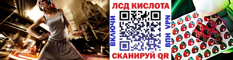 Наркотические марки 1,5мг  Сысерть 