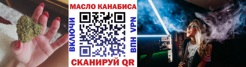 ТГК вейп  гидра ссылка  Сысерть 