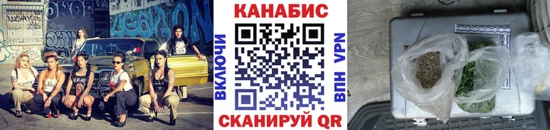 Канабис план  как найти закладки  Сысерть 